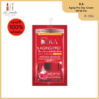 🔥ของแท้พร้อมส่ง🔥  KA Aging Pro Day Cream SPF38 PA++++ “ลดริ้วรอย ผิวฟูเนียนใส ต้านผิวหมองจากรังสี UV-PM2.5”