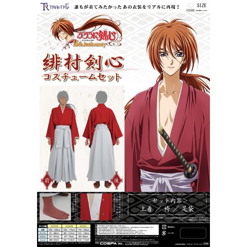 ruroni-kenshin-ฮากามะ-ยูกาตะ-ชุดญี่ปุ่น