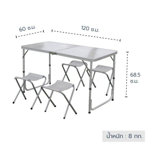 โต๊ะพับปิคนิคใช้งานอเนกประสงค์พกพา-พร้อมเก้าอี้พับ-4-ตัว