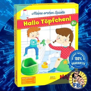 I Need To Potty ( Hallo Topfchen! ) by HABA Boardgame [ของแท้พร้อมส่ง]