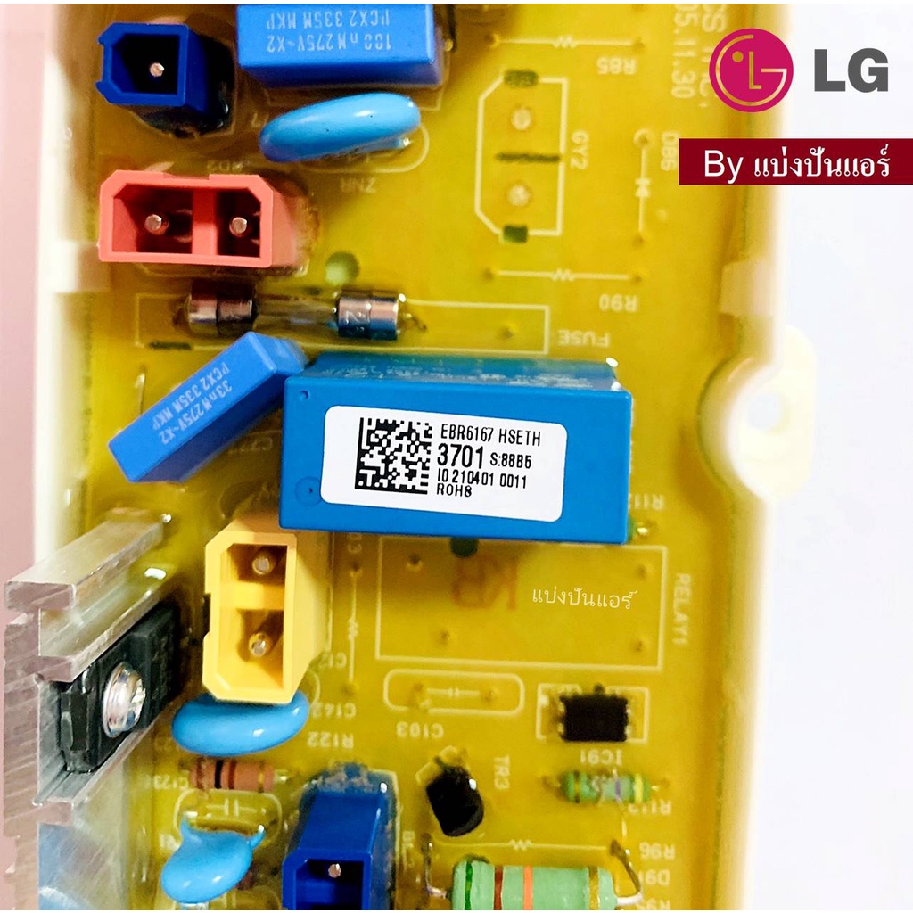 แผงวงจรเครื่องซักผ้าแอลจี-lg-ของแท้-100-part-no-ebr61673701