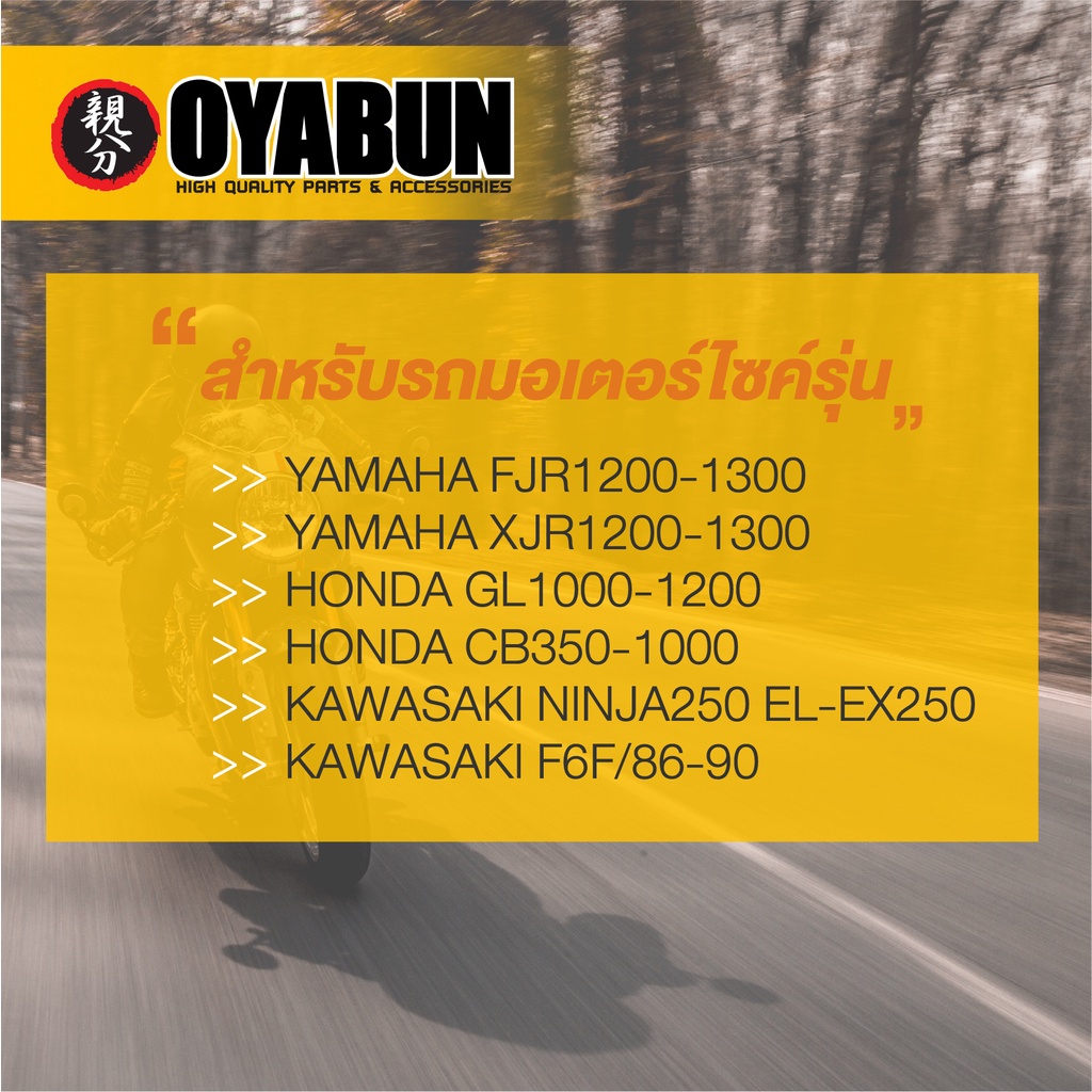 ไส้กรองน้ำมันเครื่องรถมอเตอร์ไซค์-oi-oy-20006-oyabun-oil-filter-สำหรับ-yamaha-honda-kawasaki-ไส้กรองมอเตอร์ไซค์