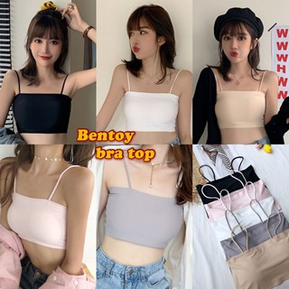 Bentoy*bratop613*เสื้อสายเดี่ยวฟองน้ำในตัวถอดออกได้ผ้านิ่มใส่สบายมากๆ