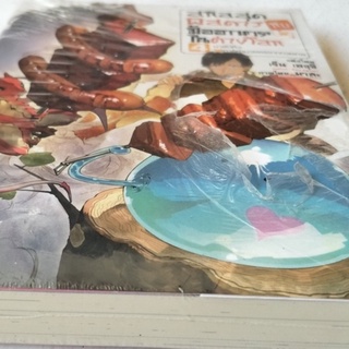Tondemo Skill de Isekai Hourou Meshi 11 Sukiyaki x Tatakai no Setsuri –  Japanese Book Store