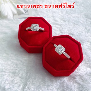 แหวนเพชร [ 052 ] แหวนเพชร cz แหวนทองไมครอน แหวนฟรีไซร์ปรับขนาดได้ค่ะ สวย หรู พร้อมส่ง
