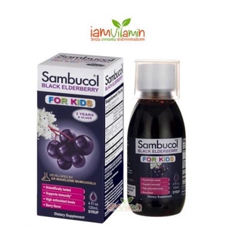 ภาพหน้าปกสินค้าSambucol Black Elderberry For Kids Syrup 120ml วิตามิน เสริมภูมิคุ้มกัน ป้องกันหวัด สำหรับเด็ก 2ปี + ที่เกี่ยวข้อง