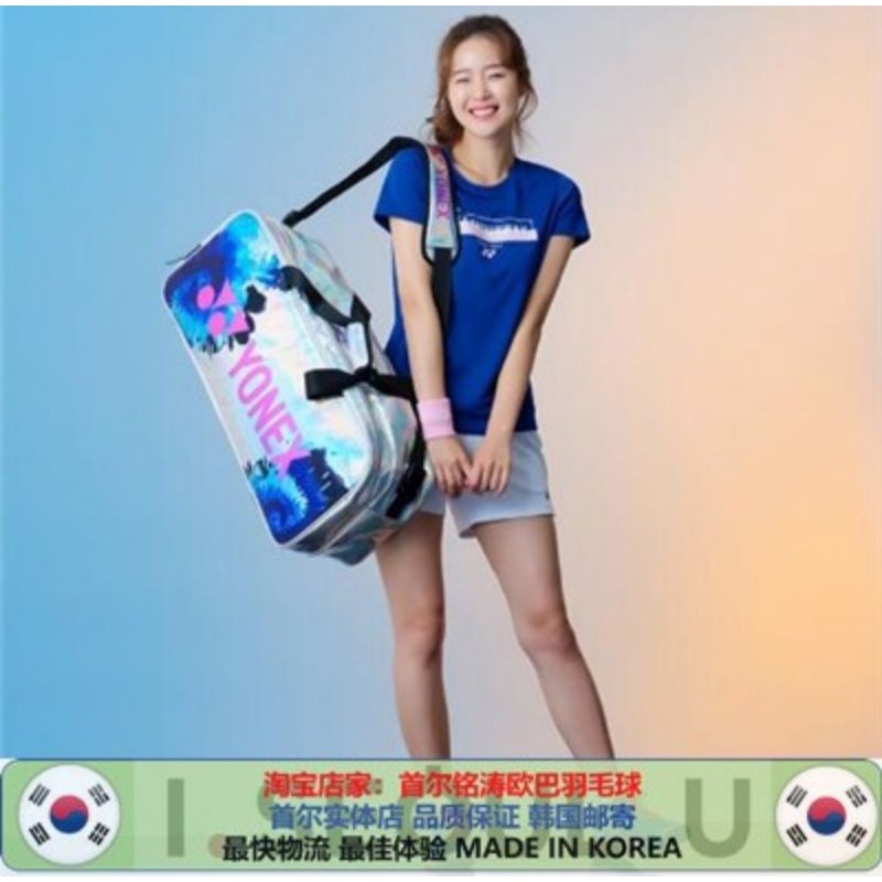 pre-order-yonex-special-collection-only-at-south-korea