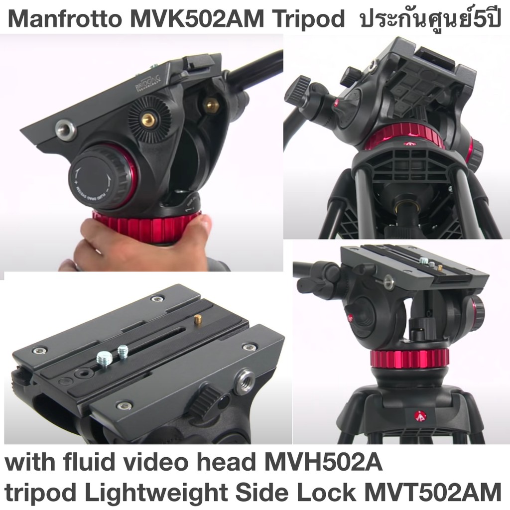 Manfrotto MVK502AM Tripod with fluid video head Lightweight Side Lock ...