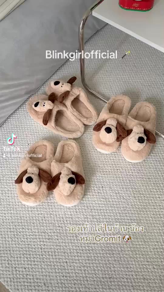 blinkgirl-รองเท้าใส่ในบ้าน-น้องหมา-gromit-รองเท้าลำลอง-น่ารักๆ-สไตล์เกาหลี-พร้อมส่งค่า