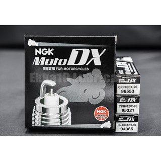 หัวเทียนเข็ม NGK Moto DX "ตัวท็อปของ NGK" ใช้กับมอเตอร์ไซค์