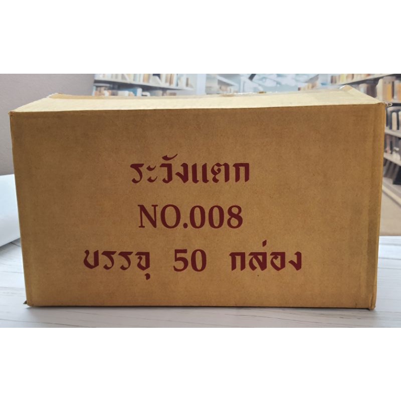 กล่องพลาสติกใส-ใส่นามบัตร-ยกลัง-50-กล่อง