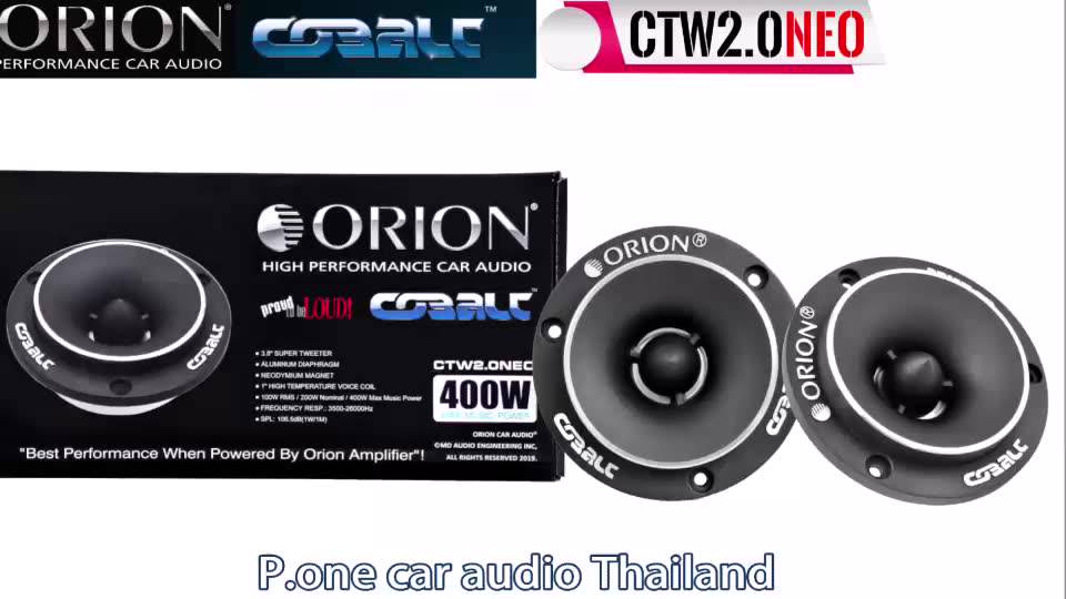 ของแท้-100-orion-รุ่น-ctw2-0ne-ทวิตเตอร์จาน-เสียงแหลมหัวจรวดbullet-tweeter-ขนาด-3-8-นิ้ว