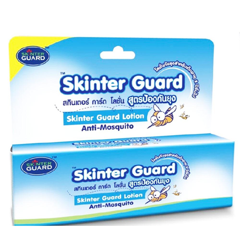 Skinter Guard สกินเตอร์ การ์ด โลชั่น สูตรป้องกันยุง สามารถใช้กับเด็ก ...