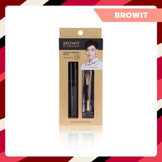 สินค้า รุ่นใหม่ Browit By NongChat Liquid Eyebrows Matte 2g เจลเขียนคิ้ว ที่เขียนคิ้วจิ้มจุ่ม น้องฉัตร