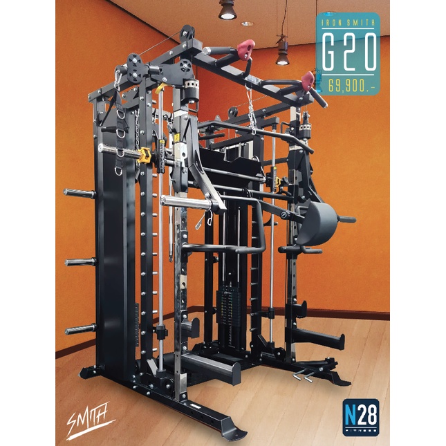 Iron smith machine sale