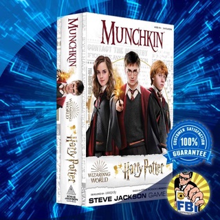 Munchkin Harry Potter Boardgame พร้อมซอง [ของแท้พร้อมส่ง]