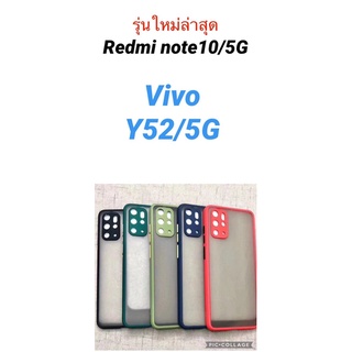 htเคสขอบสีครอบเลนส์มาใหม่VIVO Y52/5G Redmi note 10 5G