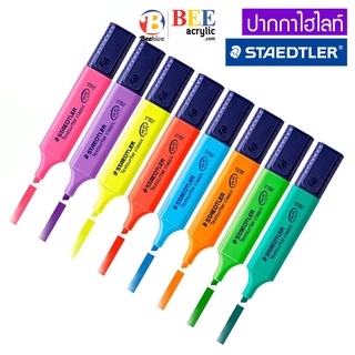 ปากกาเน้นข้อความ ปากกาไฮไลท์ Staedtler