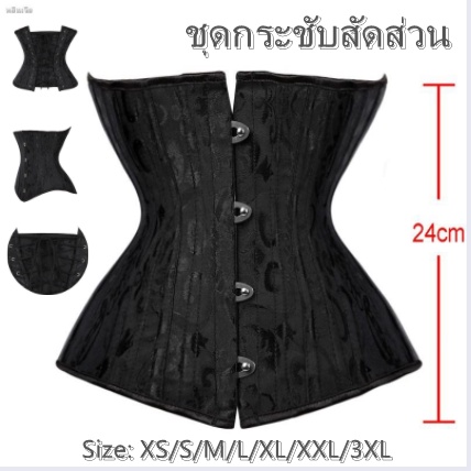 d8-corset-ชุดกระชับสัดส่วน-เข็มขัดกระชับสัดส่วน-ที่รัดเอวชุดกระชับสัดส่วน-สลิมมิ่ง-กระชับสัดส่วนผู้หญิง-สีดำ