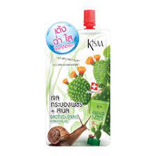 iSAA Cactus + Snail Hydrating Gel คิซ่าเจลทาหน้าสารสกัดกระบองเพชร+เมือกหอยทาก  แบบซองขนาด40กรัม