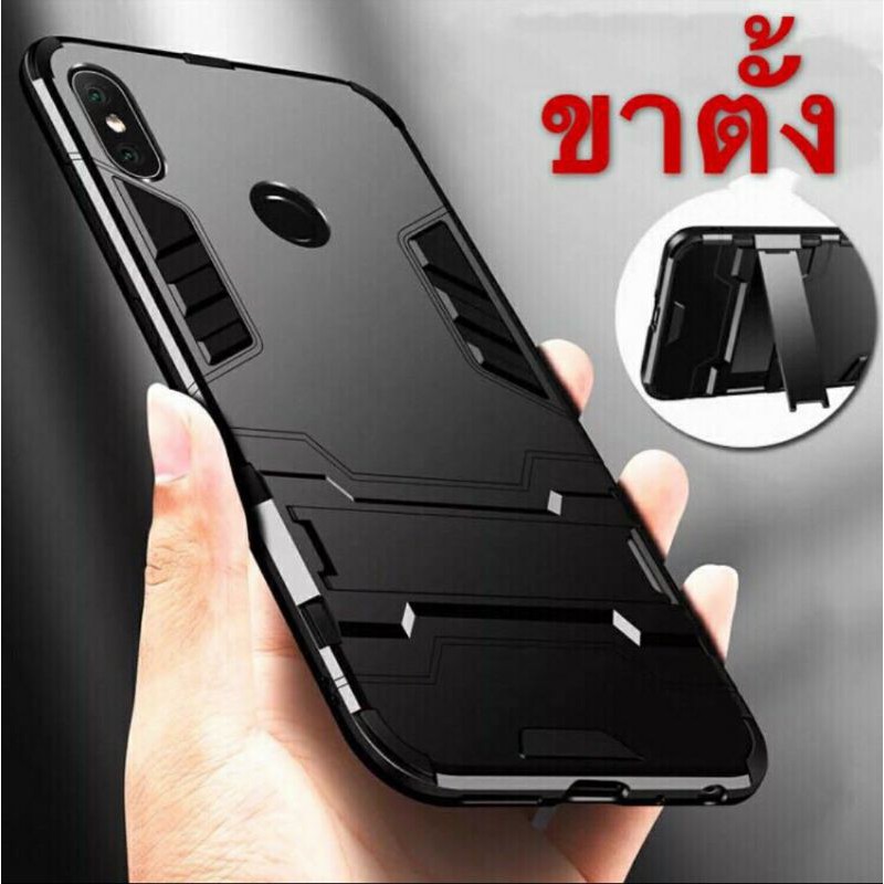 เคสกันกระแทกมีขาตั้ง-redmi-note5a-note5-note5pro-note6-6pro-note7-7pro-note8-8pro-note9s