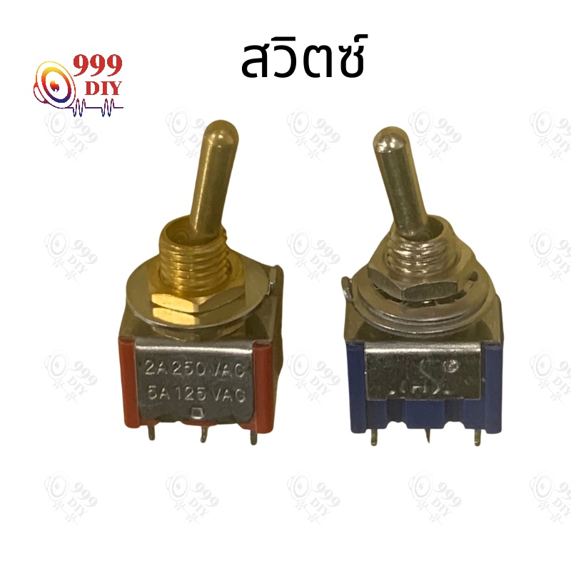 999diy-สวิทโยกทอง-อย่างดี-แบบก้านยาว-2-ทาง-on-off-2a-250v-5a-125v-ทอกเกิลสวิตซ์-6a-125v