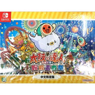 Nintendo Switch™ เกม NSW Taiko No Tatsujin: Rhythm Festival [Limited Edition] (Chinese) (By ClaSsIC GaME)