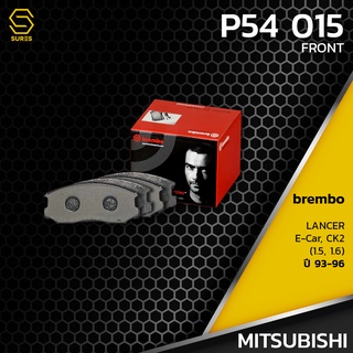 ผ้า เบรค หน้า MITSUBISHI LANCER E-CAR CK2 1.5 1.6 - BREMBO P54015 - เบรก เบรมโบ้ มิตซูบิชิ MB699174 GDB3046 DB1201