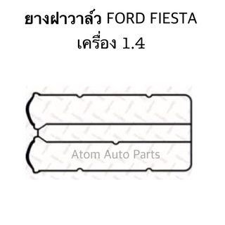 ประเก็นฝาวาล์ว ยางฝาวาล์ว FORD FIESTA 1.4  รหัส.CV190091