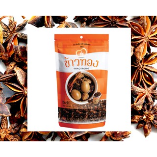 ข้าวทอง เครื่องเทศ โป๊ยกั๊ก 100 กรัม  (Star anise)