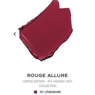 แท้💯 ลิป Chanel Rouge allure Limited Edition - No 5 HOLIDAY 2021 Collection