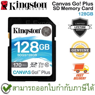 Kingston Canvas Go! Plus SD Memory Card 128GB ของแท้ ประกันศูนย์ Limited Lifetime Warranty