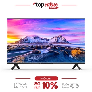ภาพขนาดย่อของภาพหน้าปกสินค้าXiaomi Mi TV P1 32" Android TV HD - รับประกันสินค้า 1 ปี จากร้าน topvalue_topdeal บน Shopee