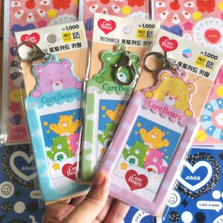 ภาพหน้าปกสินค้าdaisoเกาหลี  - CARE BEARS เฟรมการ์ด คอลเลคบุค framecard collect book อัลบั้มใส่รูป daisokorea ไดโซเกาหลี carebears ที่เกี่ยวข้อง