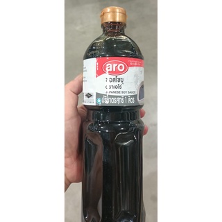 เอโร่ ซอสโชยุ ขนาด 1ลิตร ARO SHOYU JAPANESE SOY SAUCE 1L