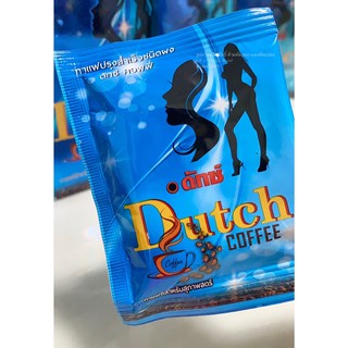 ภาพหน้าปกสินค้าDutch ดัทซ์ คอฟฟี่ ส่งฟรี มีแถม กาแฟดัช ของแท้ ที่เกี่ยวข้อง