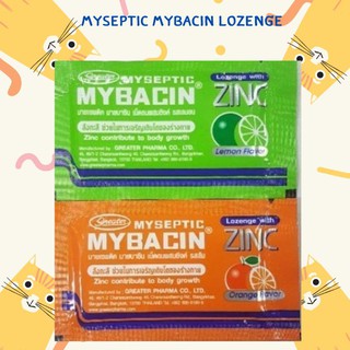 Mybacin มายบาซิน เม็ดอมผสมซิงค์ รสส้มและรสมะนาว (ซอง 10 เม็ด)