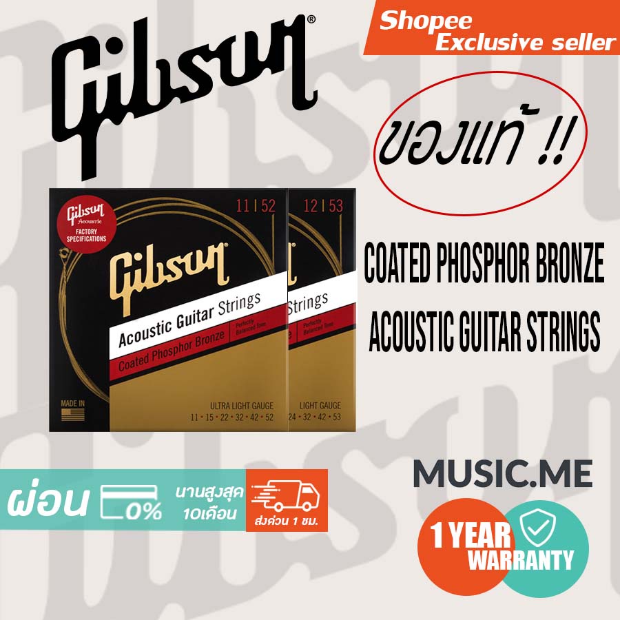 GIBSON Phosphor Bronze Akustikgitarrensaiten – Lichtstärke 12-53 Für Warmen Klang & Langen Sustain