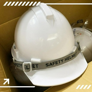 หมวกนิรภัย หมวกเชฟตี้ (ABS) มีมอก. Safety cap class A.B&C. (สีขาว) น้ำหนักเบา แข็งแรง