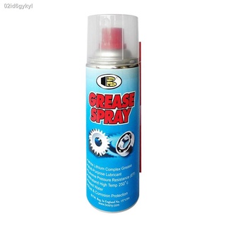 Bosny สเปรย์จารบีขาว สเปรย์หล่อลื่นโซ่ Grease Spray 200 ml จารบี สเปรย์