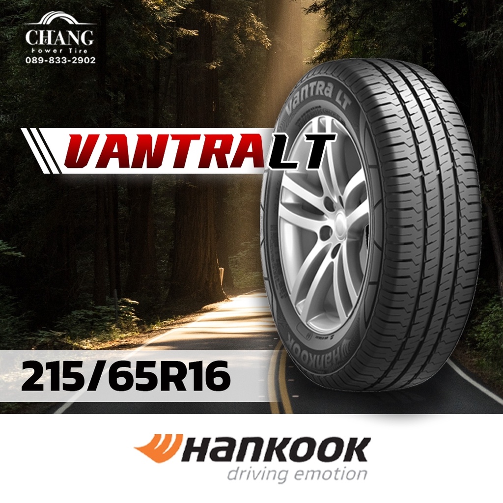 215-65-16-รุ่นvantra-lt-ยี่ห้อhankook-จำนวน1เส้น