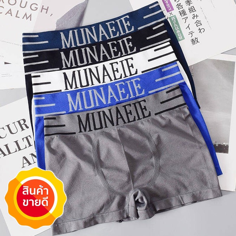 ภาพสินค้าLL mimibra boxerชาย กางเกงในชาย กางเกงในบ๊อกเซอร์ Munafie Boxerman จากร้าน mimibra บน Shopee ภาพที่ 6