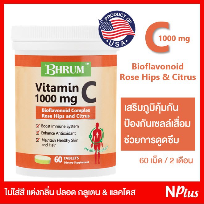 วิตามินซีจากผลไม้-นำเข้า-usa-vitamin-c-30-เม็ด-exp-25-08-2024