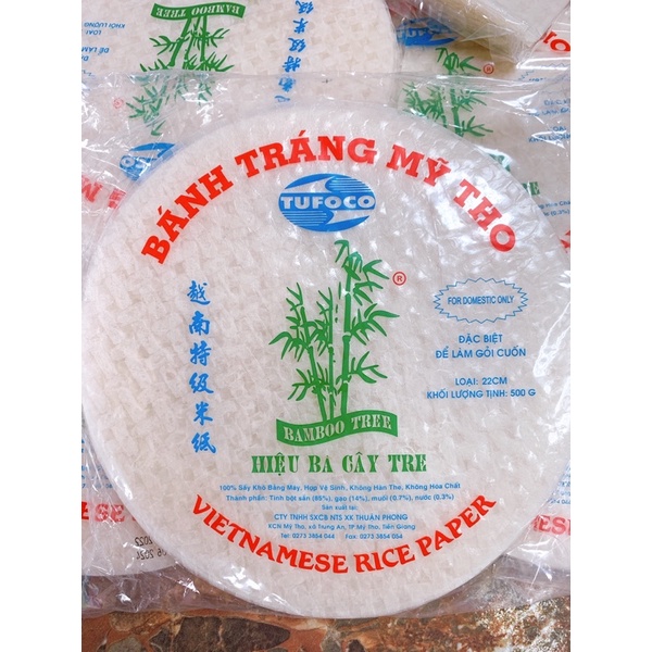 ใบเมี่ยงญวน-ใบเมี่ยง-ใบเมี่ยงตราต้นไผ่-ปอเปี๊ยะ-ขนาด-500g