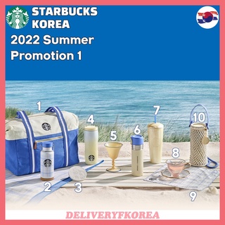 【 Starbucks 】Starbucks Korea 2022 Summer  Promotion 1