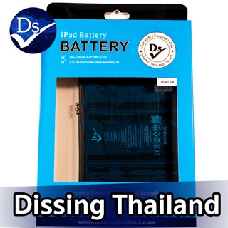 Dissing Battery Gen 3 / 4 Model A1416 / A1430 / A1403 / A1458 / A1459 / A1460**ประกันแบตเตอรี่ 1 ปี**