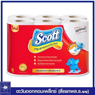 *Scott กระดาษทิชชู่  สก๊อตต์ ทาวเวลบิ๊กโรล แพ็ค  6 ม้วน (กระดาษอเนกประสงค์ กระดาษซับมัน) 6109