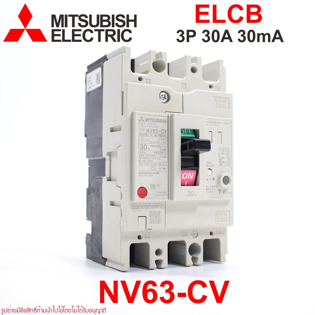 nv63-cv-mitsubishi-nv63-cv-elcb-nv63-cv-mitsubishi-nv63-cv-3p-30a-30ma-elcb-nv63-cv-3p-30a-30ma