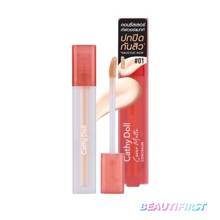 คอนซีลเลอร์ CATHY DOLL COVER MATTE CONCEALER