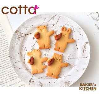 พิมพ์ตัดคุกกี้ เซ็ตกดคุกกี้ 4 ชิ้น COTTA รุ่น Hug cookies  🤟🏽พร้อมส่ง  🤟🏽